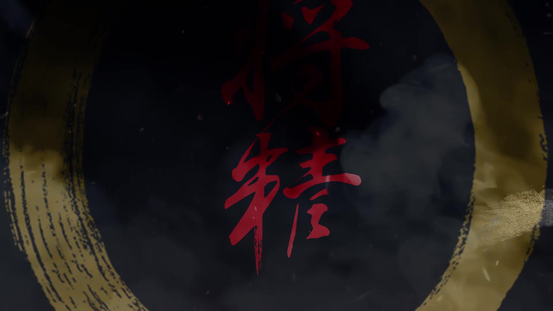 Shocum 1-Pissin' on Anjin