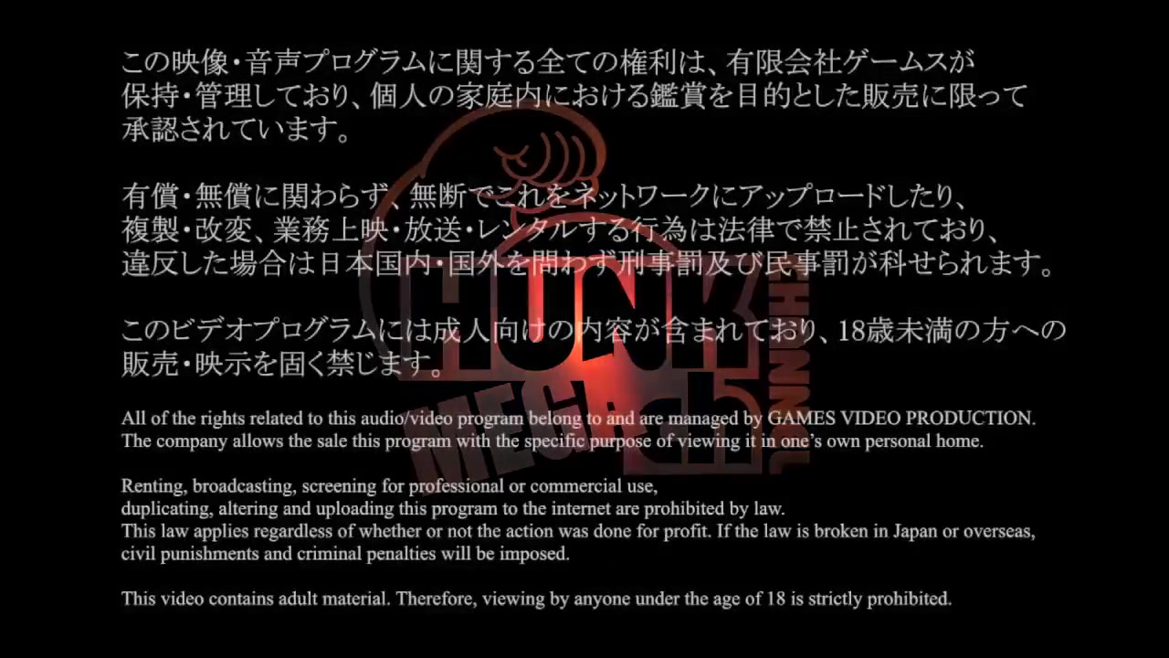 [gmes] Gams819 Freeze 07