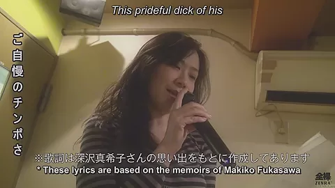 Hairy Japanese wife love hotel karaoke singalong with sex