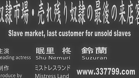 Slave Market - Last Customer For Unsold Slaves