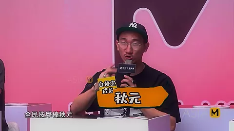 ModelMedia Asia-Sex Teaching Classroom-MTVSQ-0001 EP3-Best Original Asia Porn Video