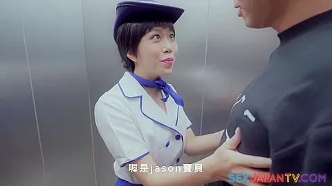 Lust In An Elevator