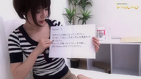 Self-cam Lesbian - Fetish Japanese Movies - Lesshin
