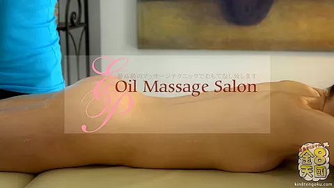 Oil Massage Salon Baina 4k - Baina - Kin8tengoku