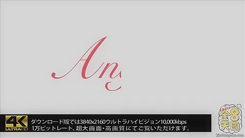 Paipan Angel teen 18+ Tayla - Tayla - Kin8tengoku