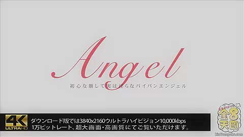 Paipan Angel teen 18+ Tayla - Tayla - Kin8tengoku