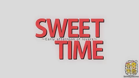 Early Afternoon Of Lovers Sweet Time - Emily - Kin8tengoku
