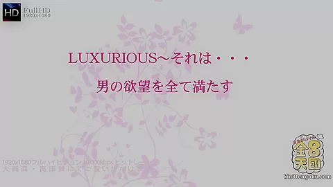 Gorgeous Two Pussies Awesome Fxxx -Luxurious- - Gaby Paz - Kin8tengoku