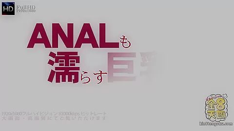 Big Tits Beautiful Paz Horny Anal - Paz - Kin8tengoku