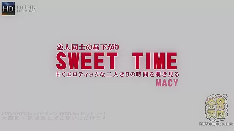 Sexy Macy Sweet Time - Macy - Kin8tengoku