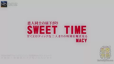 Sexy Macy Sweet Time - Macy - Kin8tengoku