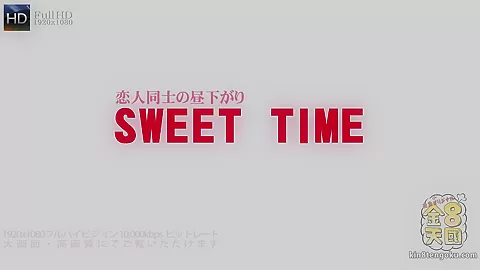 Sexy Macy Sweet Time - Macy - Kin8tengoku