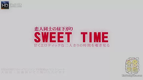 Sexy Macy Sweet Time - Macy - Kin8tengoku