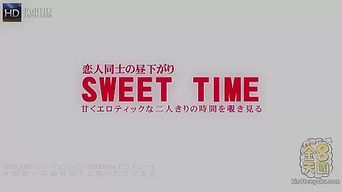 Sexy Macy Sweet Time - Macy - Kin8tengoku