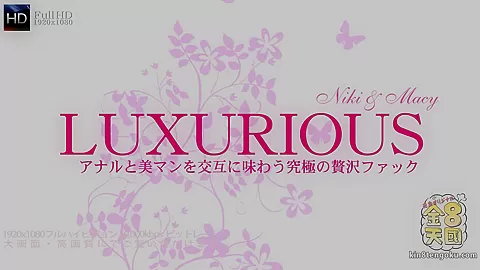 Luxurious Two Girls One Dick - Macy Niki - Kin8tengoku