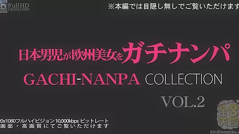 Europe Pick Up Gachi-Nanpa Collection teen 18+ Banny Vol2 - Banny - Kin8tengoku