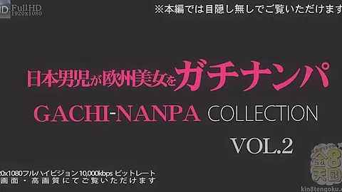 Europe Pick Up Gachi-Nanpa Collection teen 18+ Banny Vol2 - Banny - Kin8tengoku