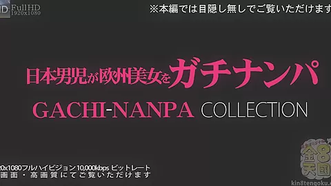 Europe Pick Up Gachi-Nanpa Collection teen 18+ Banny Vol2 - Banny - Kin8tengoku