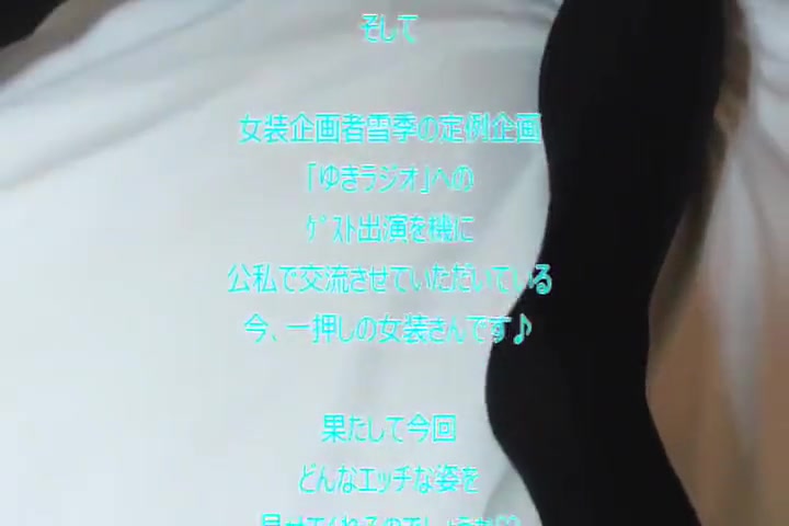Japanese Shemale Assfuck