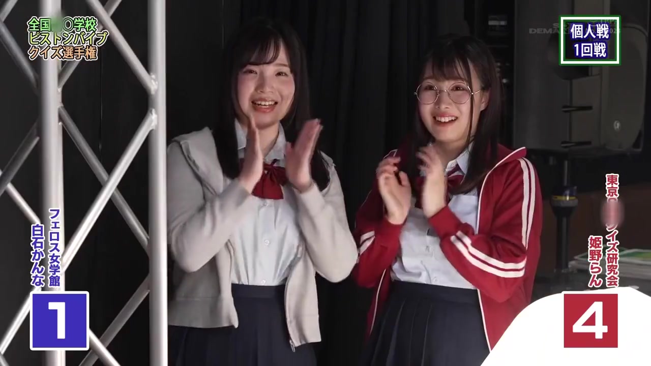 Sdde-698 Intelligent Girls students 18+ Collide! Nationwi